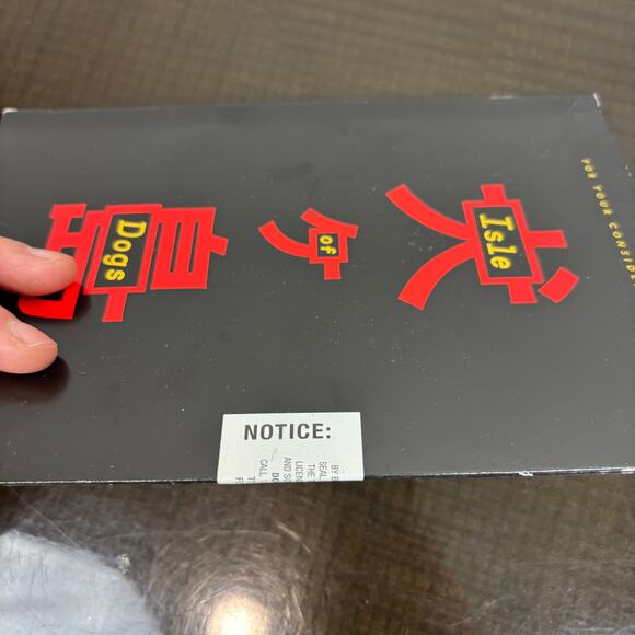 Isle of Dogs For Your Consideration DVD Award Screener Movie 2018 Seal Intact - Picture 8 of 9